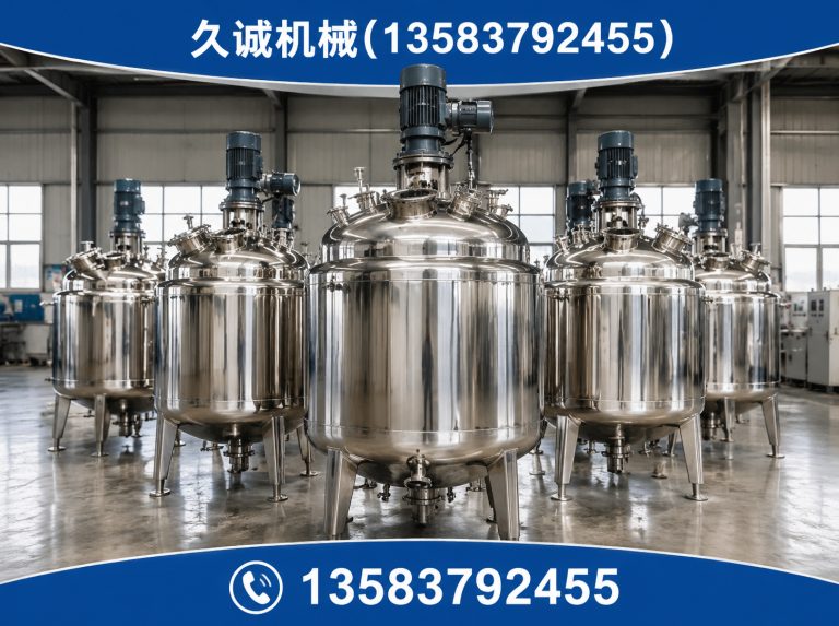 微山县发酵罐展示图